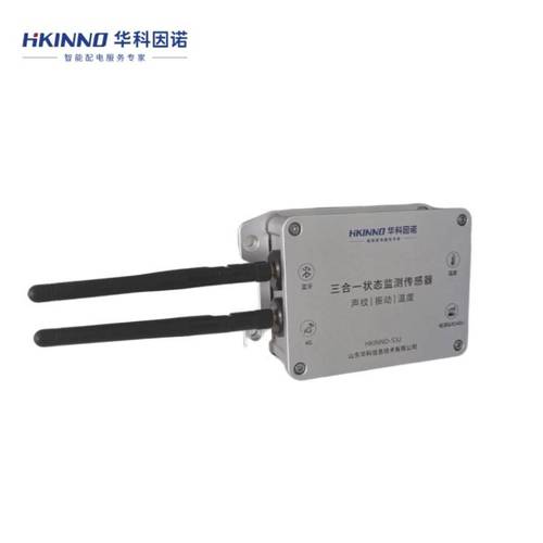 工业园区智能电力声纹传感器