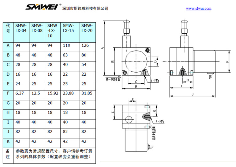 【SMW-LX-20拉绳位移传感器/拉线位移传感器】价格,厂家,图片,其他传感器,深圳市斯铭威科技-